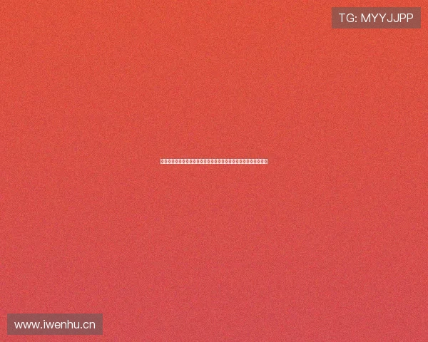 山猫足球体育直播视频精彩赛事全程直击高清流畅观赛体验尽在掌握