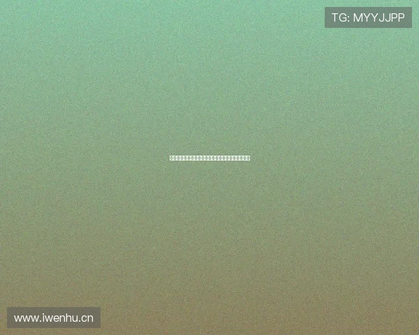 免费高清直播网提供超清直播体验畅享全球精彩内容